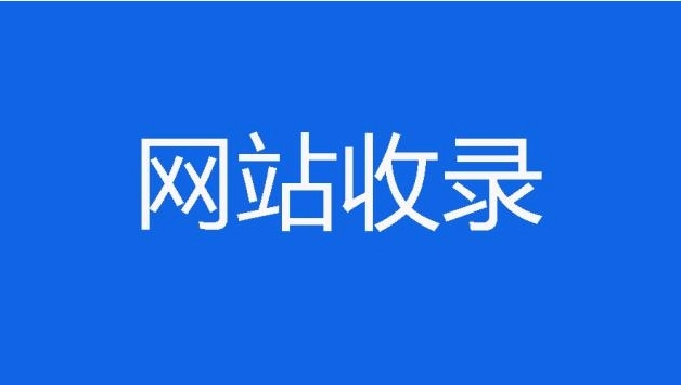 成都網站(zhàn)建設公司應該如何選？