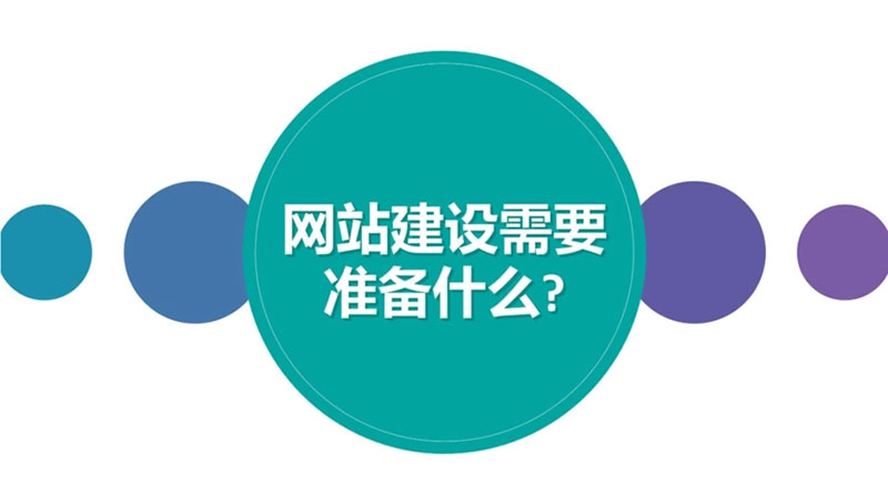 成都網站(zhàn)建設中尺寸與比列的統一性原則