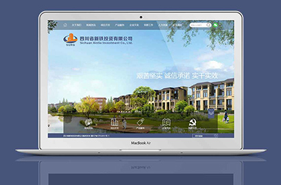 成都企業網站(zhàn)建設解決方案